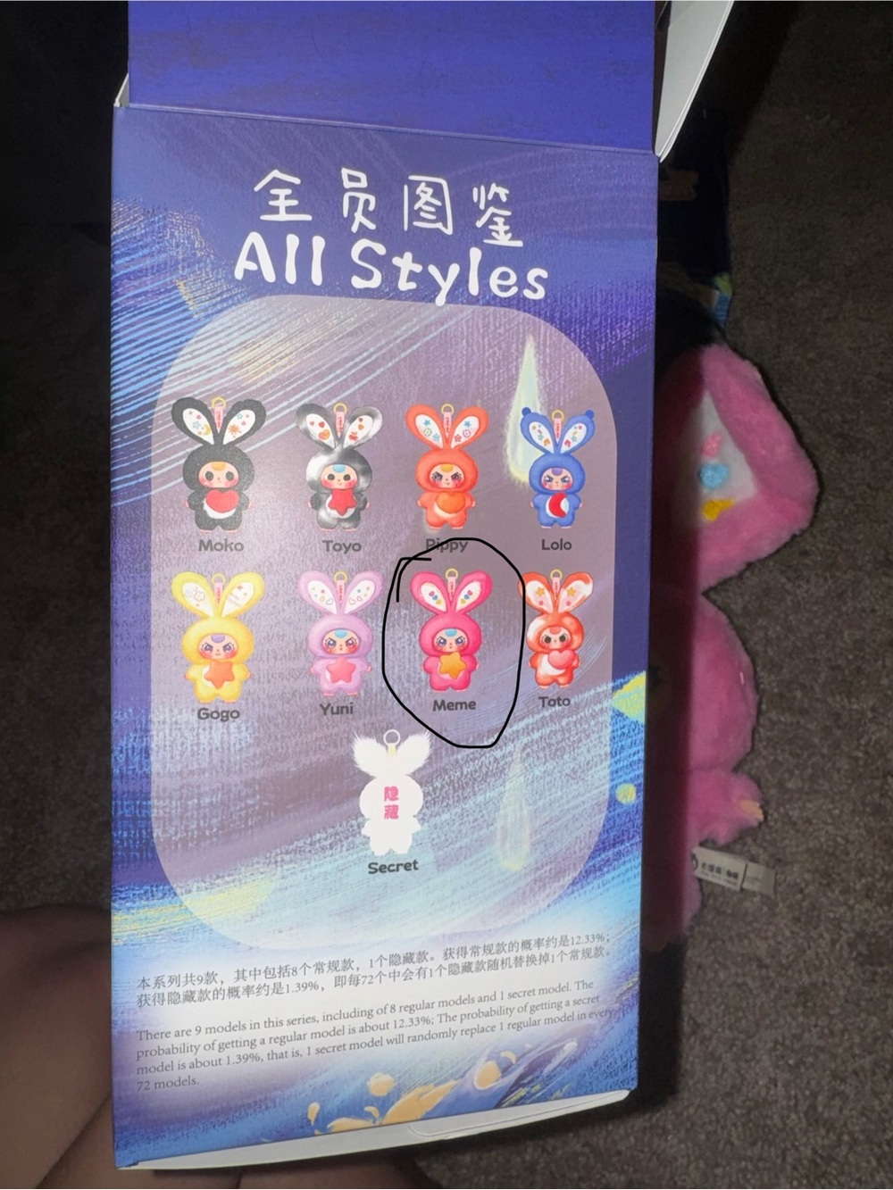 Baby Three Lily Rabbit Town V3 Blind Box Confirmed Special Eyes! - Picture 3 of 9